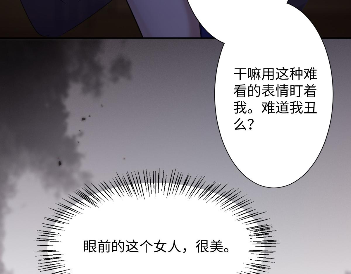 第2话 新婚体验(1/3)-第3话