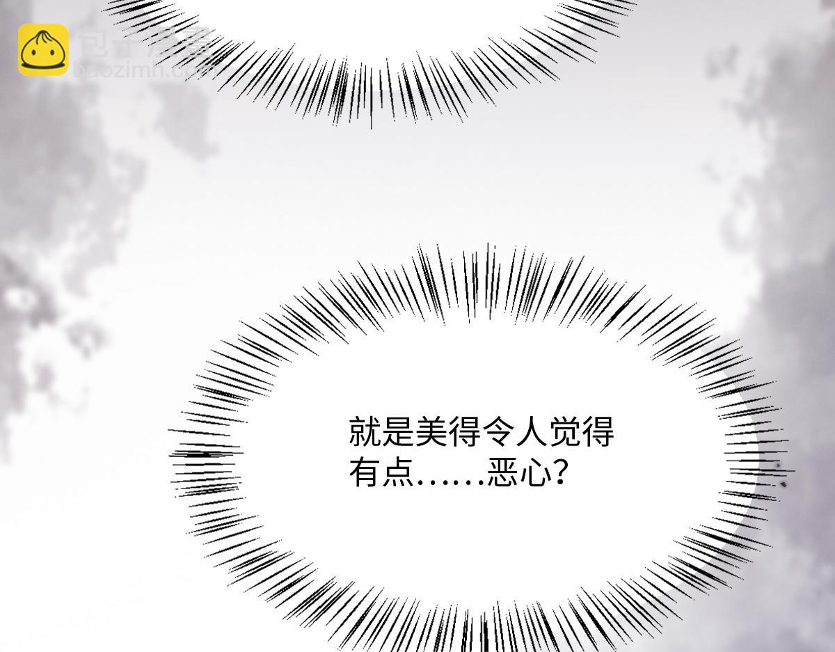 第2话 新婚体验(1/3)-第3话