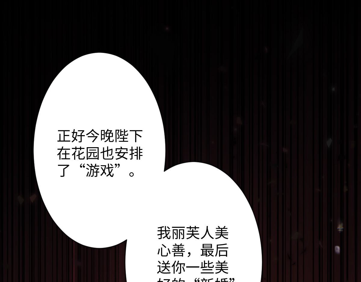 第2话 新婚体验(1/3)-第3话