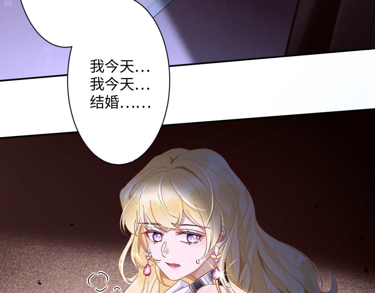 第2话 新婚体验(1/3)-第3话