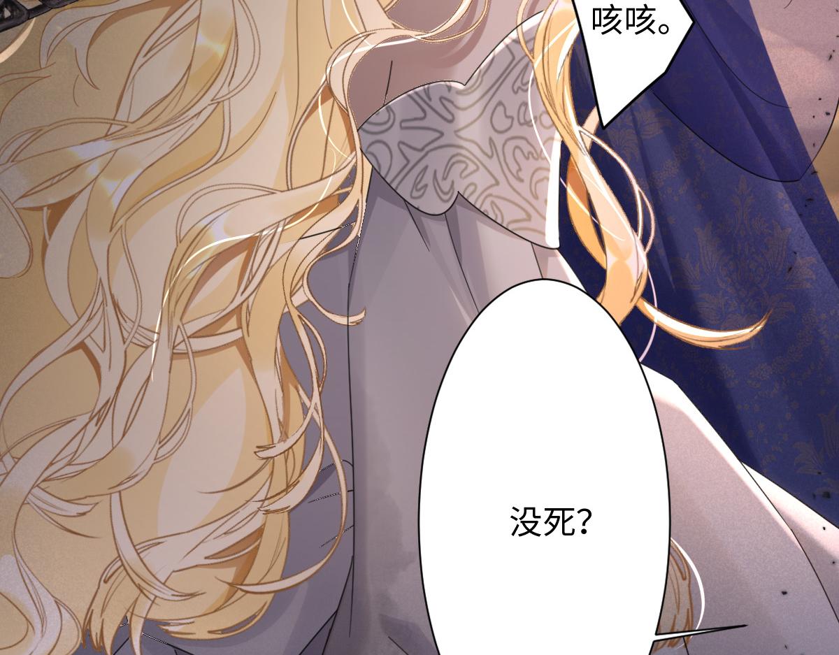 第2话 新婚体验(1/3)-第3话