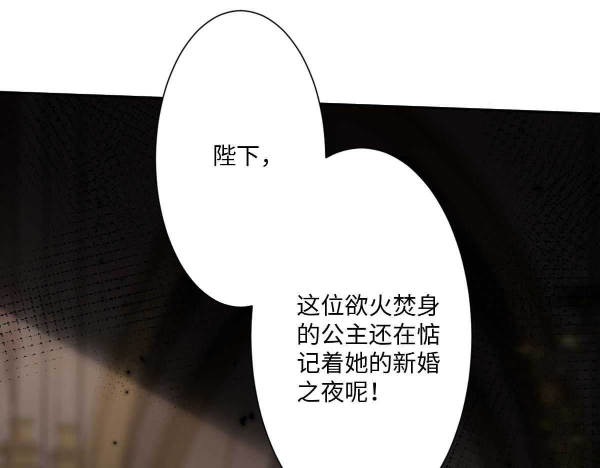 第2话 新婚体验(1/3)-第3话