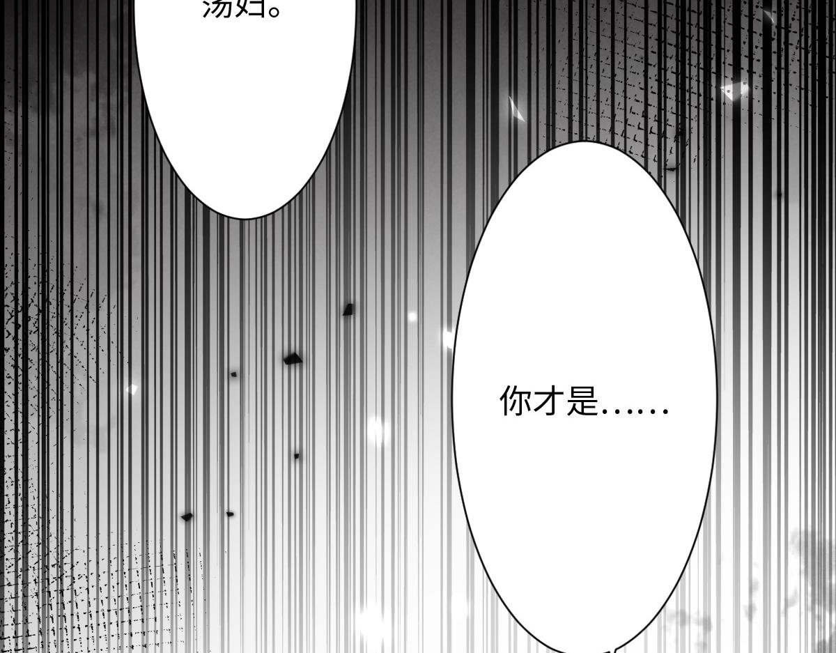 第2话 新婚体验(1/3)-第3话