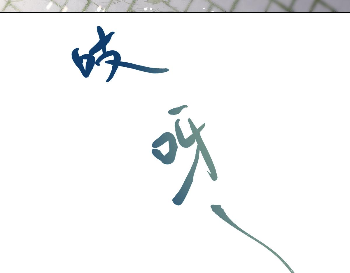 第28话 她是神器(1/4)-第29话