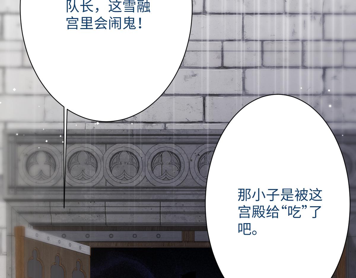 第28话 她是神器(1/4)-第29话