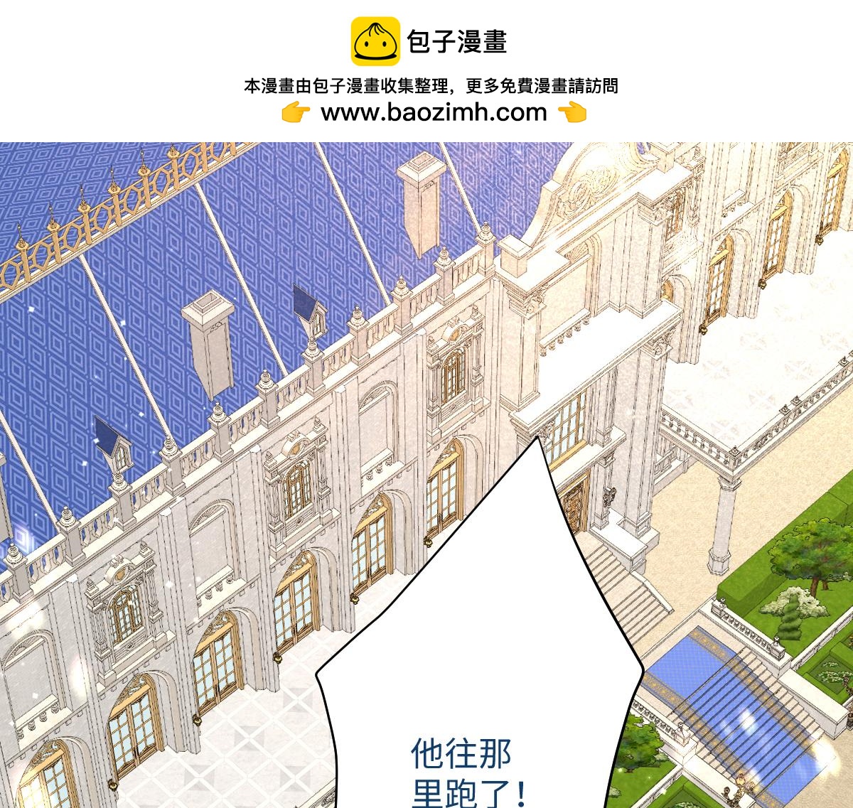 第28话 她是神器(1/4)-第29话