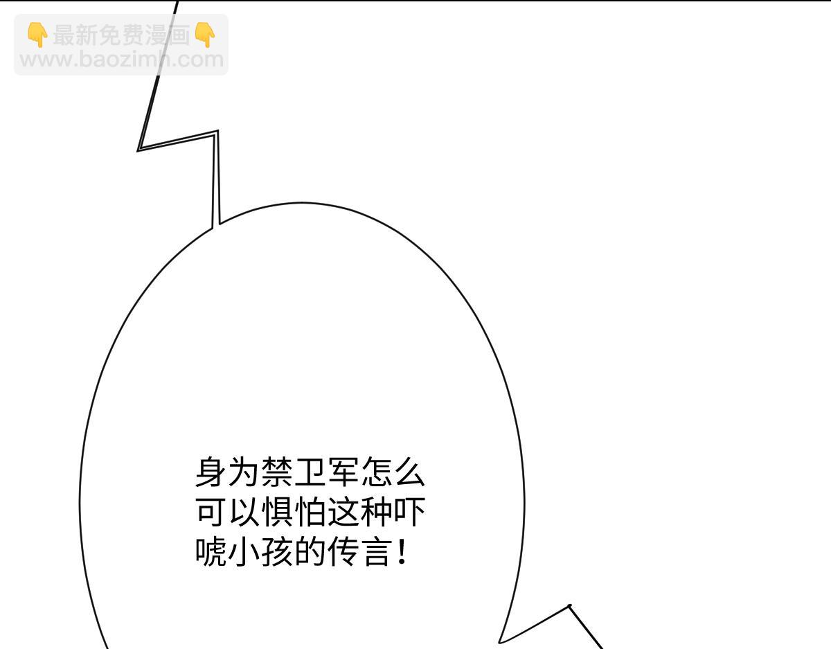 第28话 她是神器(1/4)-第29话