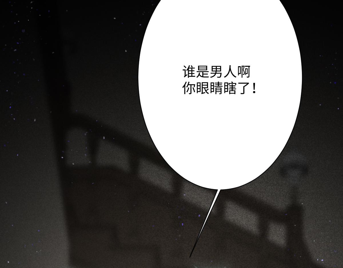 第28话 她是神器(1/4)-第29话