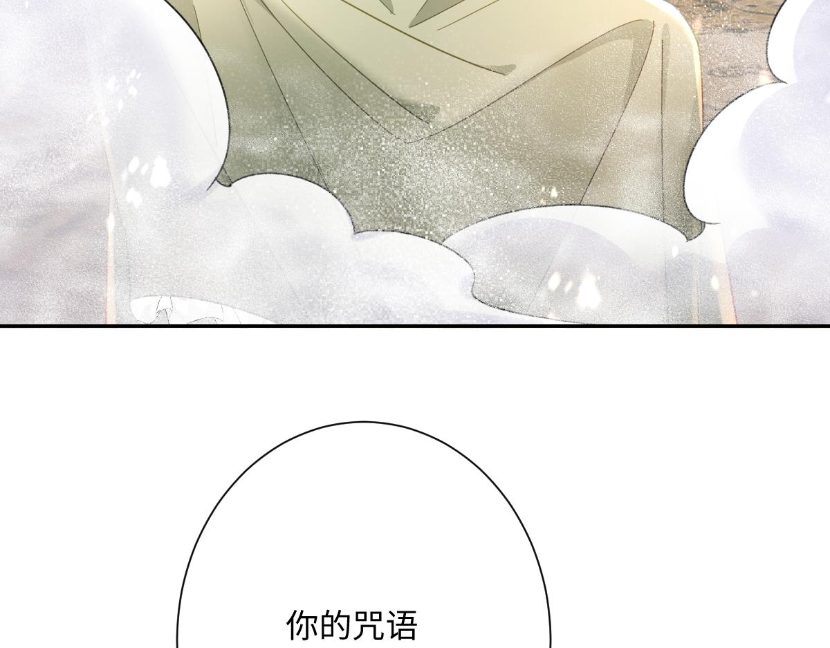 第30话 你是谁啊？(1/3)-第31话