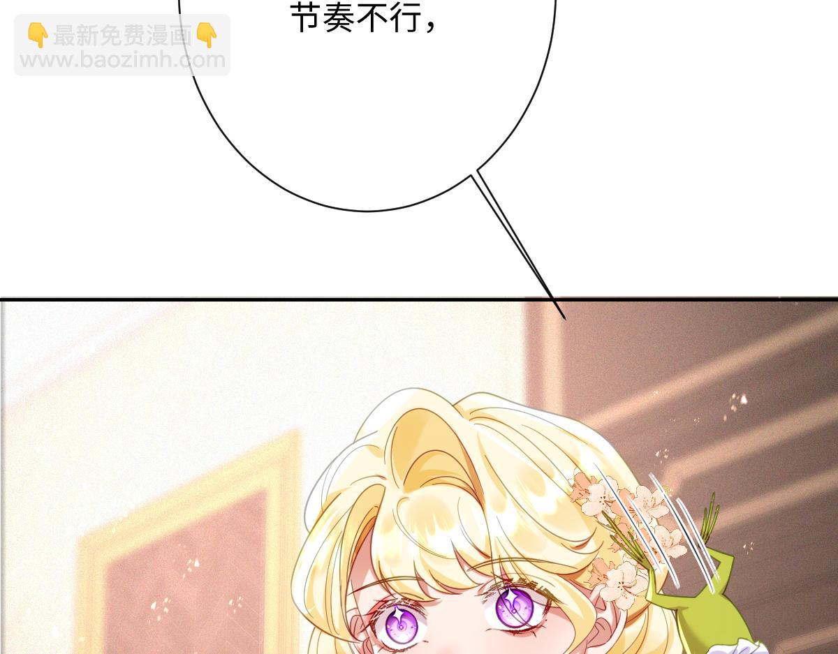 第30话 你是谁啊？(1/3)-第31话