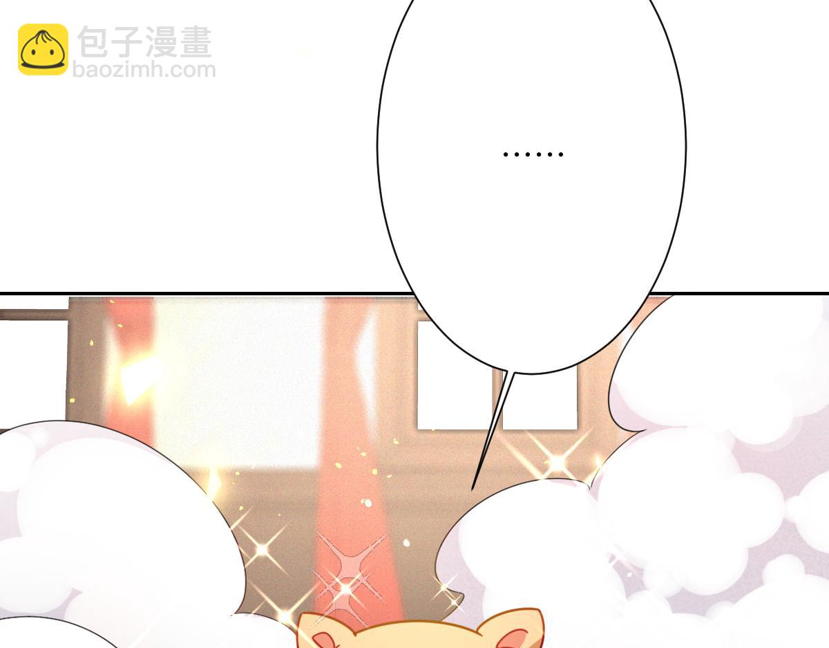 第30话 你是谁啊？(1/3)-第31话