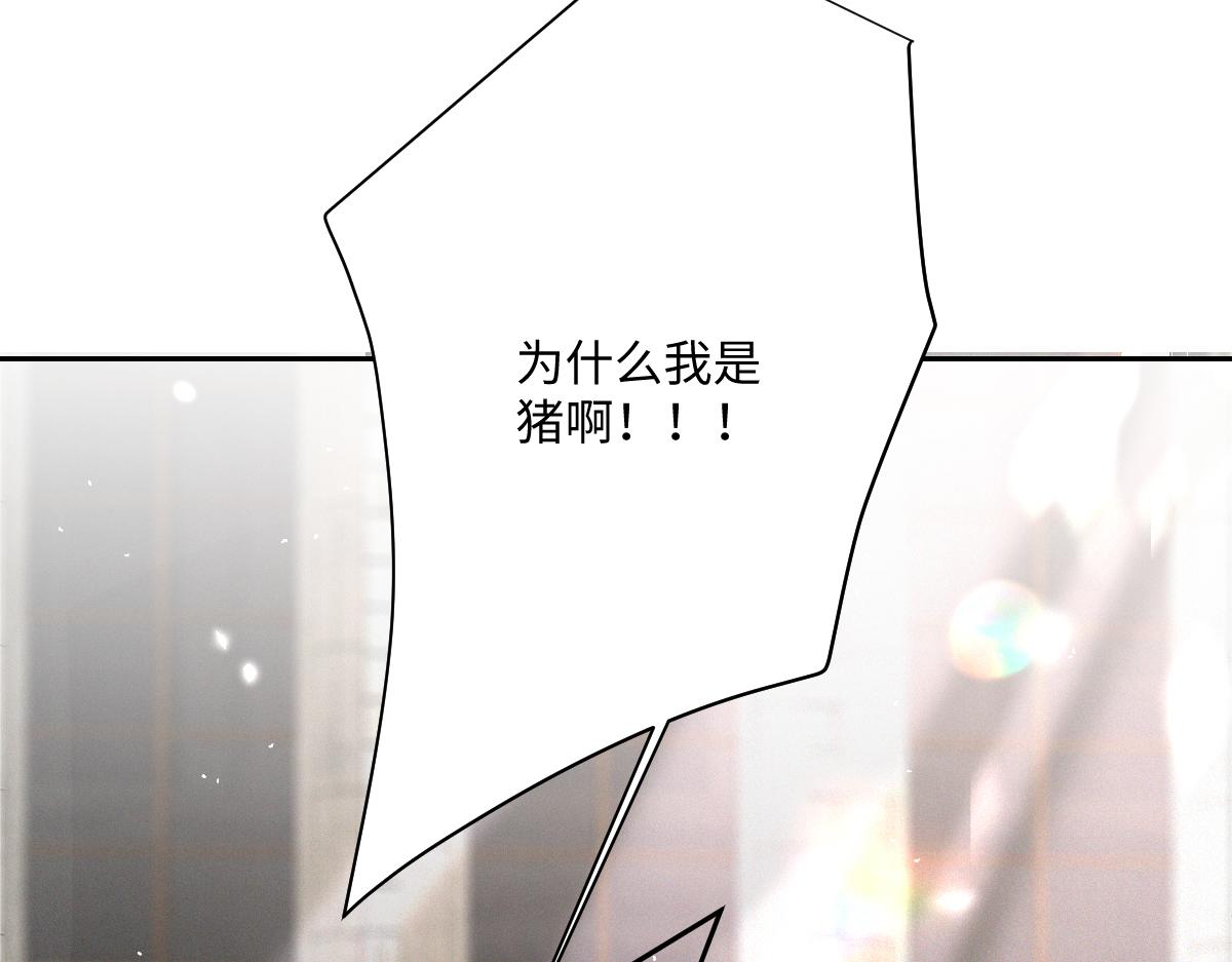 第30话 你是谁啊？(1/3)-第31话