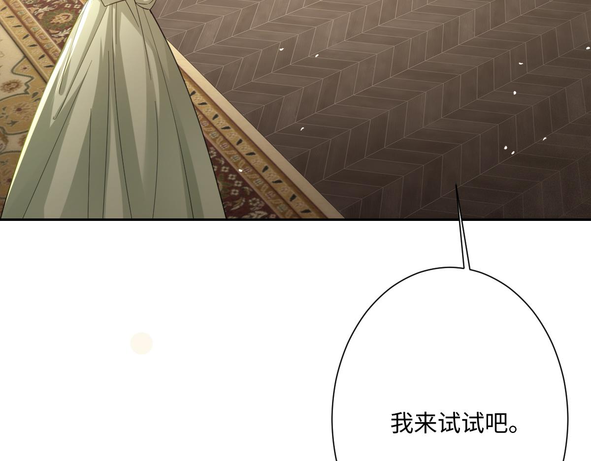 第30话 你是谁啊？(1/3)-第31话