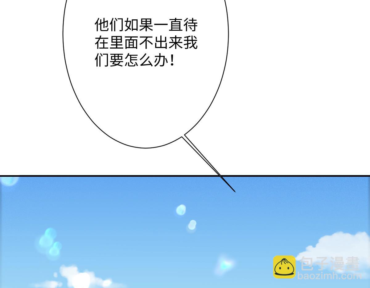 第30话 你是谁啊？(1/3)-第31话