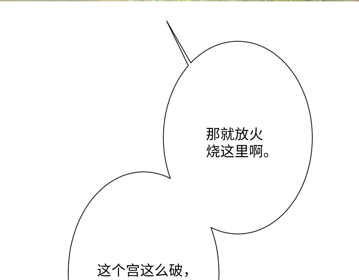 第30话 你是谁啊？(1/3)-第31话