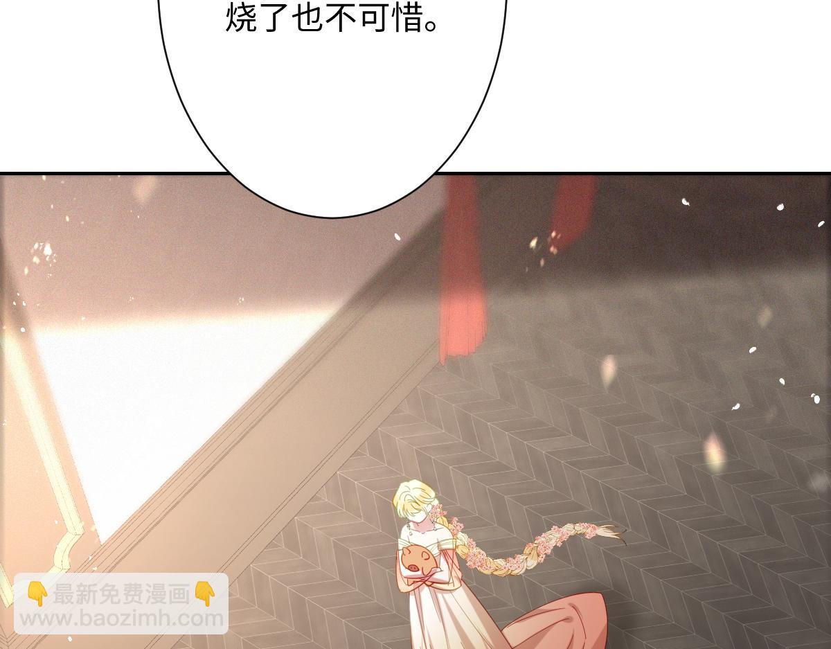 第30话 你是谁啊？(1/3)-第31话