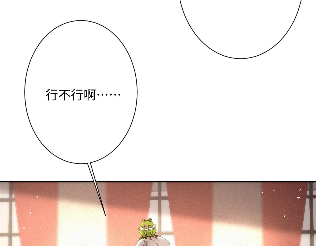 第30话 你是谁啊？(1/3)-第31话