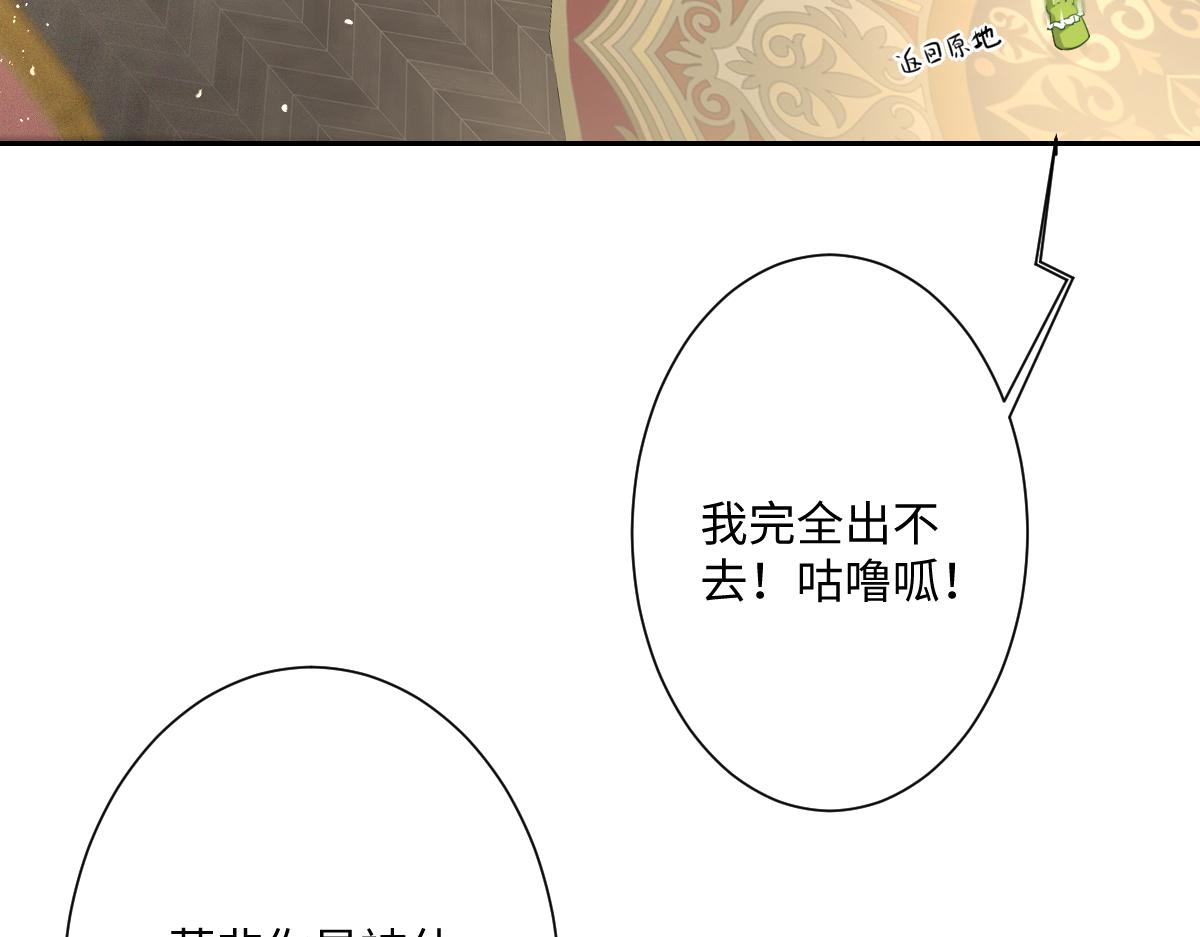 第30话 你是谁啊？(1/3)-第31话