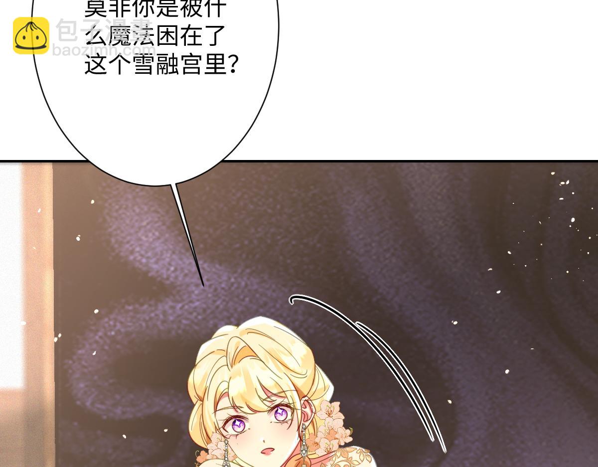 第30话 你是谁啊？(1/3)-第31话