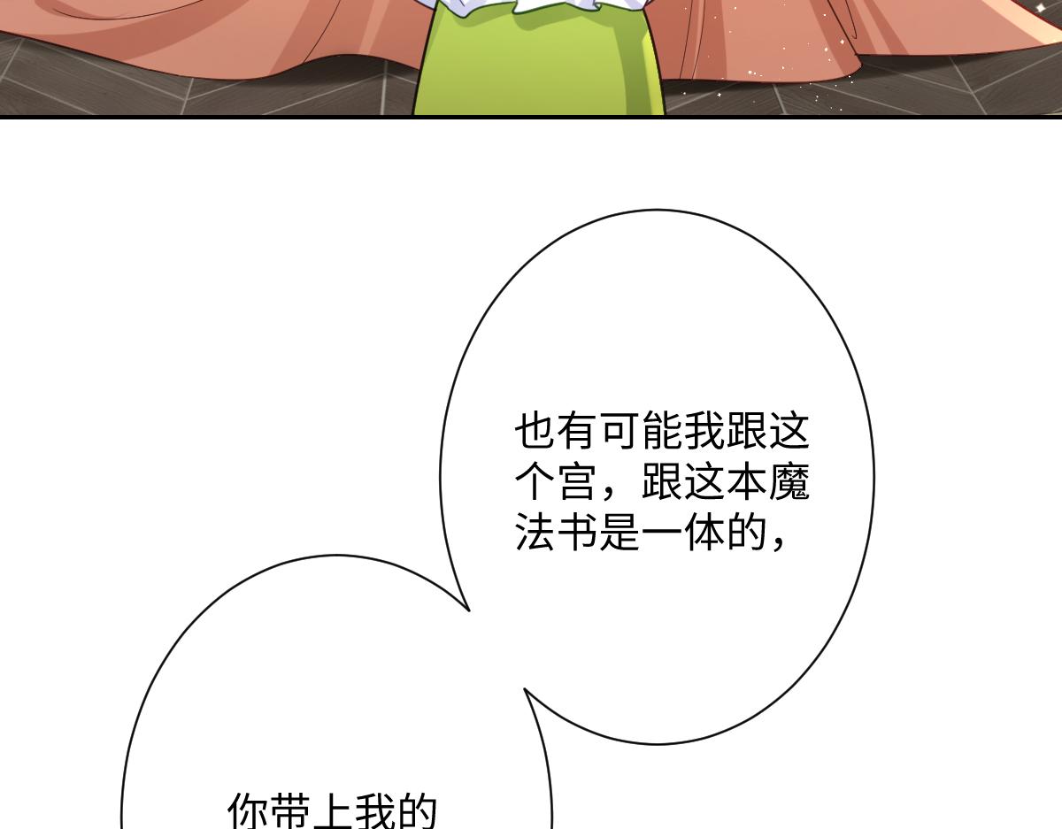 第30话 你是谁啊？(1/3)-第31话