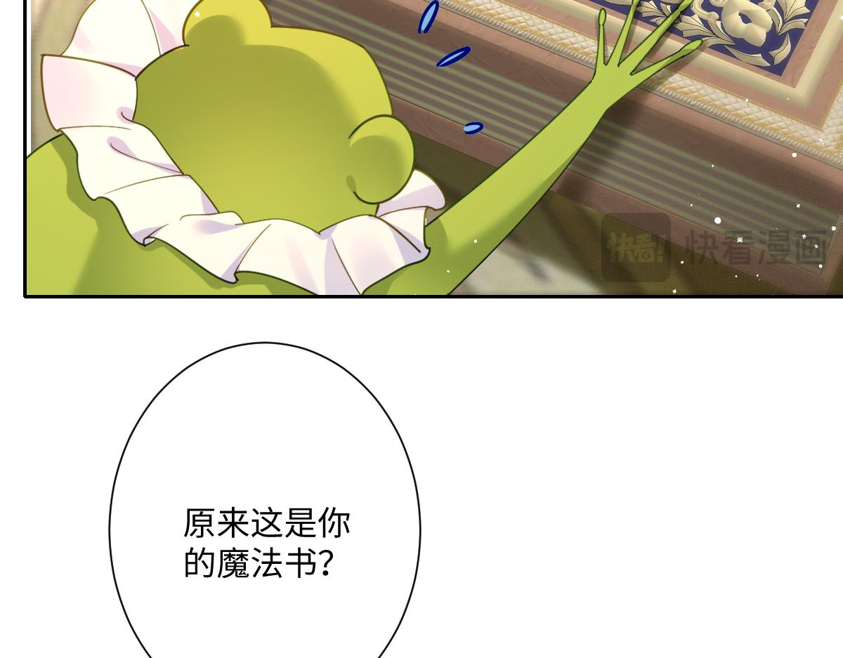 第30话 你是谁啊？(1/3)-第31话