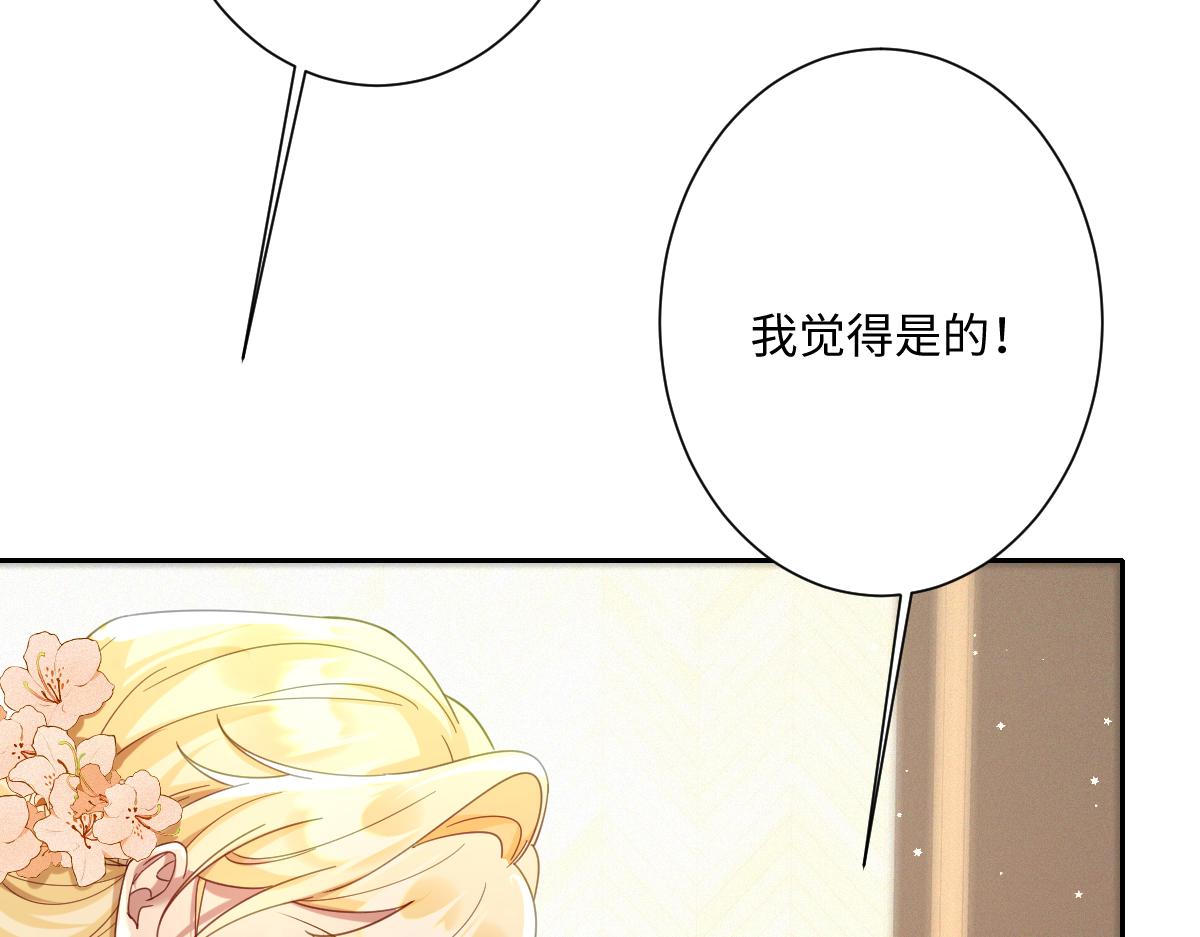 第30话 你是谁啊？(1/3)-第31话