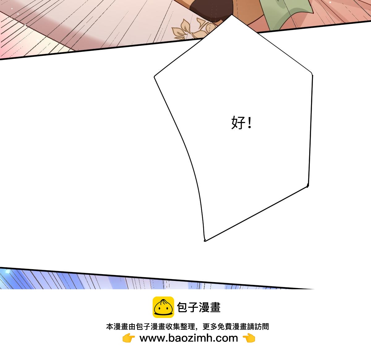 第30话 你是谁啊？(1/3)-第31话