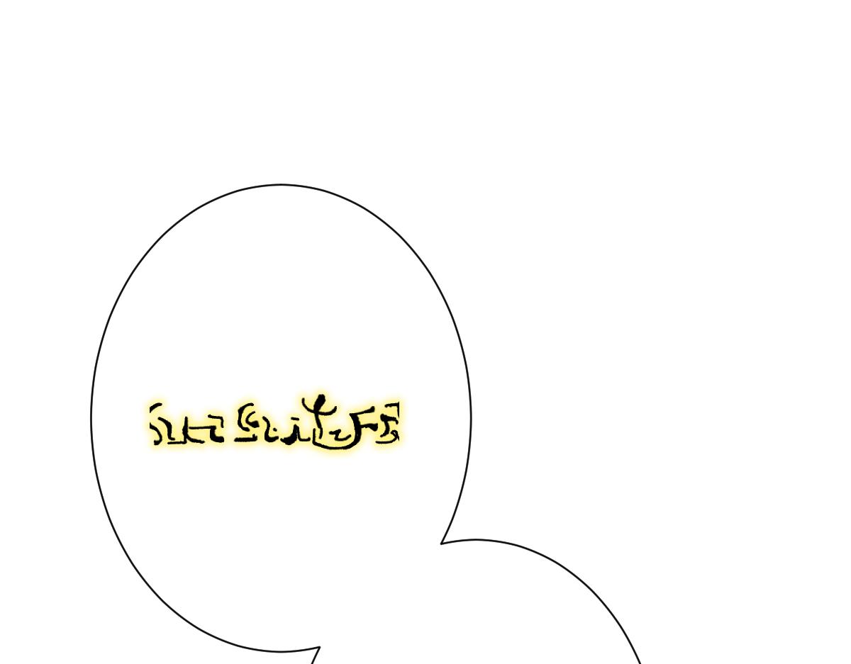 第30话 你是谁啊？(1/3)-第31话