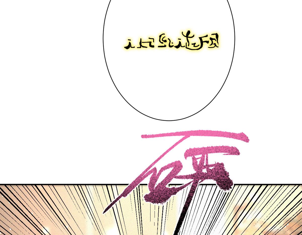 第30话 你是谁啊？(1/3)-第31话