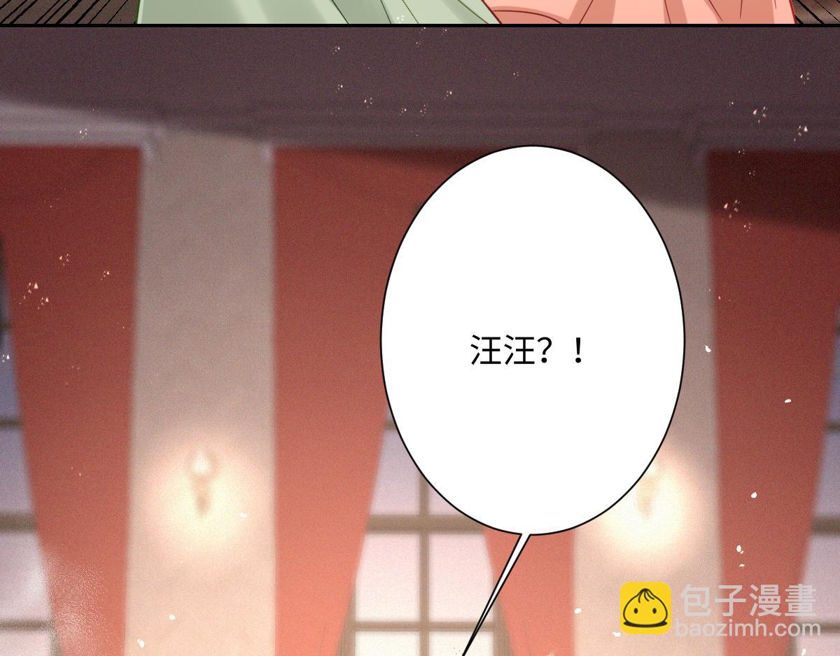 第30话 你是谁啊？(1/3)-第31话