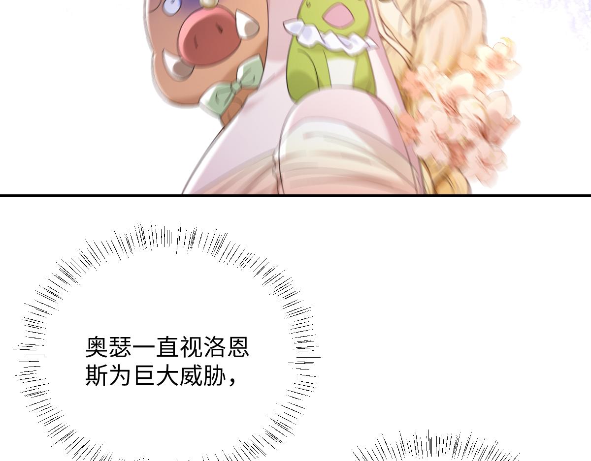 第32话 婆婆？！(1/3)-第33话