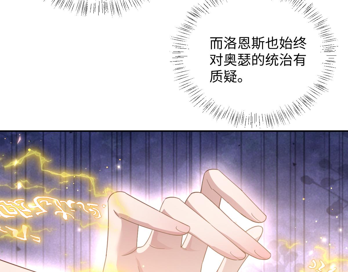 第32话 婆婆？！(1/3)-第33话
