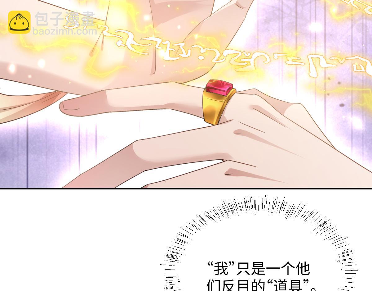第32话 婆婆？！(1/3)-第33话