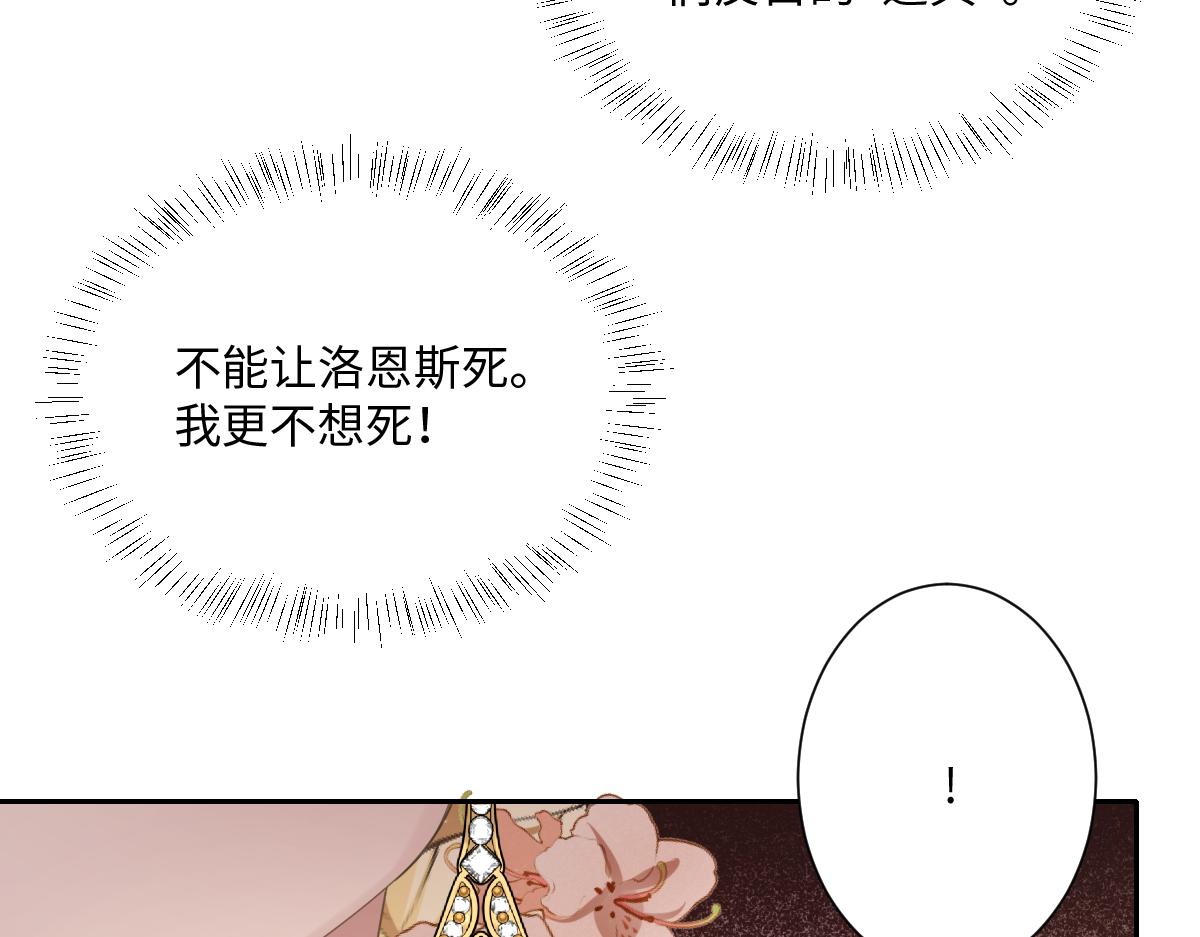 第32话 婆婆？！(1/3)-第33话