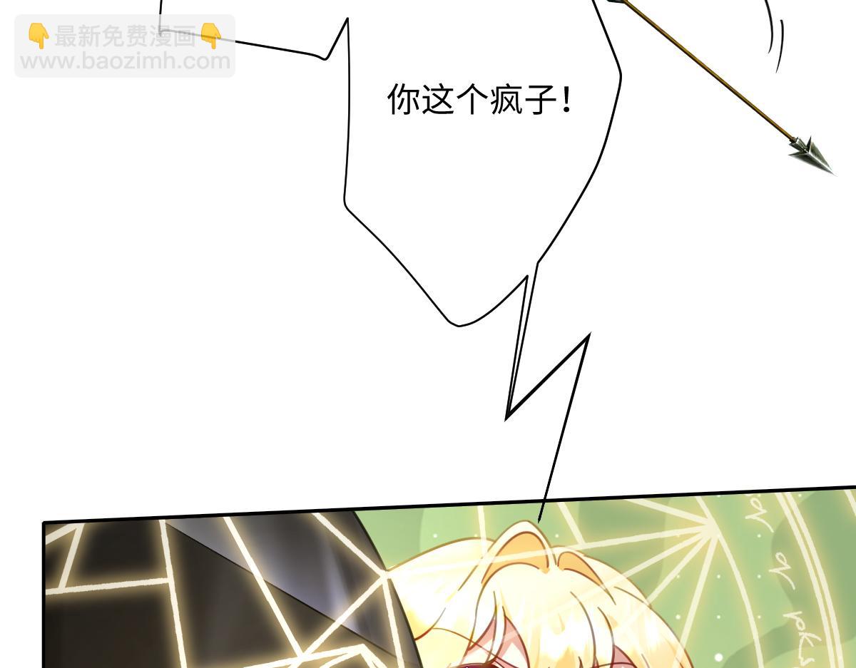 第32话 婆婆？！(1/3)-第33话