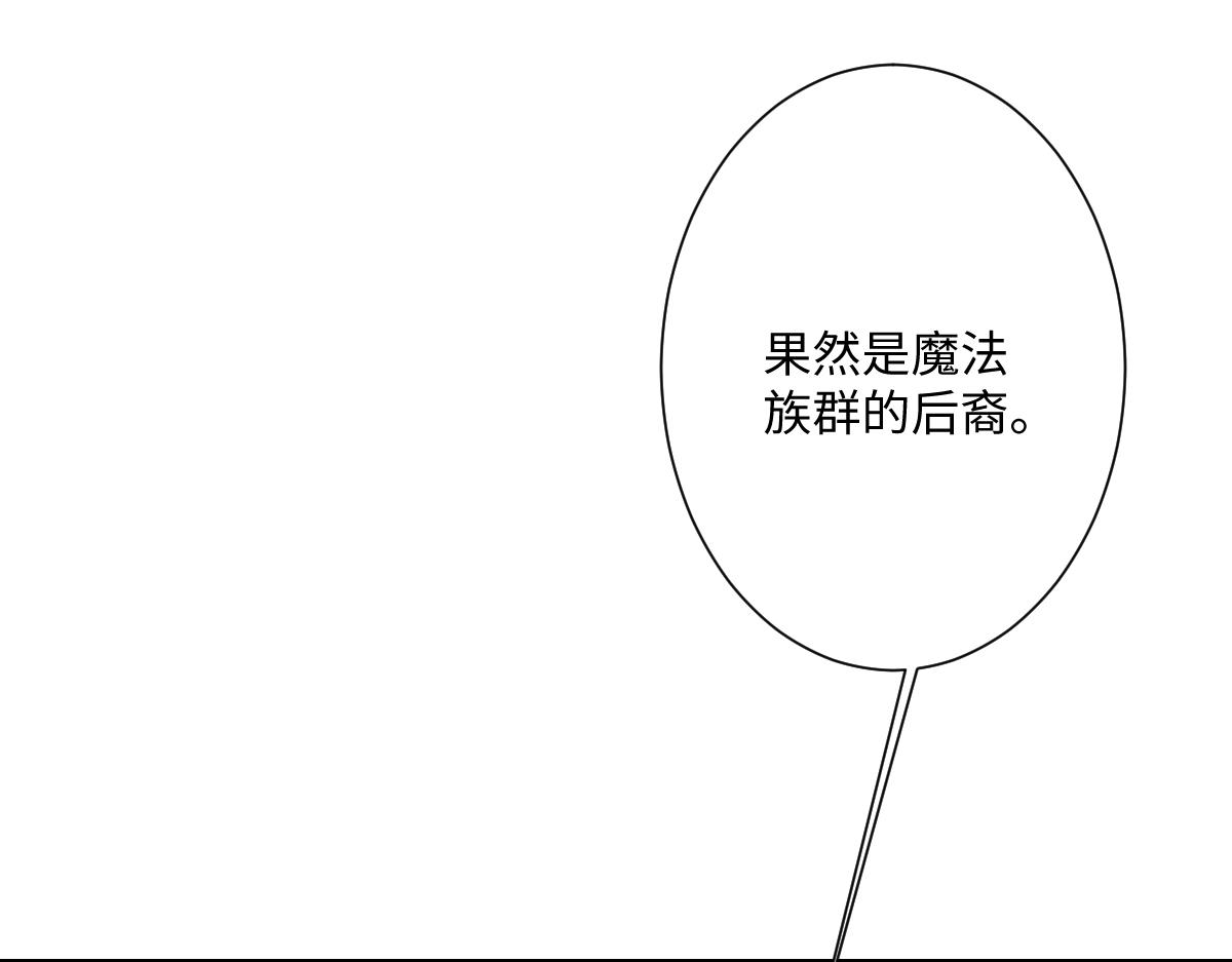 第32话 婆婆？！(1/3)-第33话