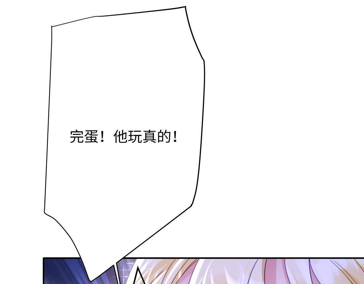 第32话 婆婆？！(1/3)-第33话