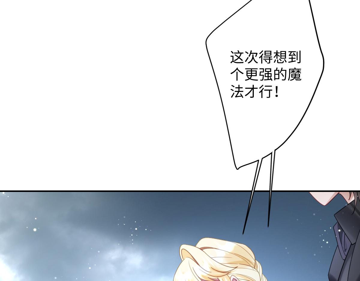 第32话 婆婆？！(1/3)-第33话