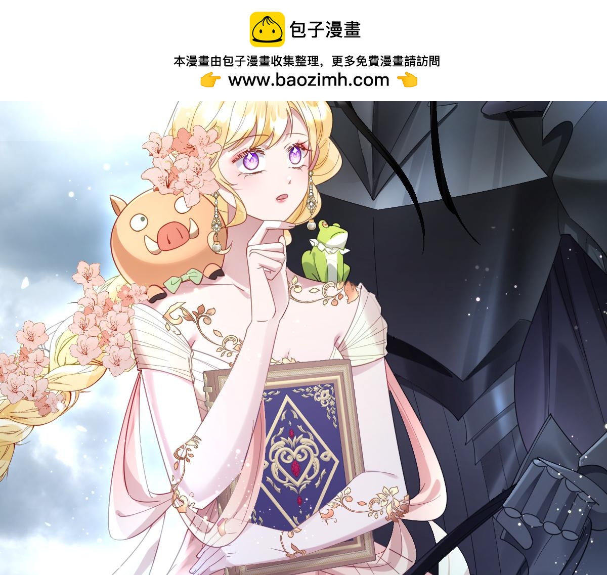 第32话 婆婆？！(1/3)-第33话