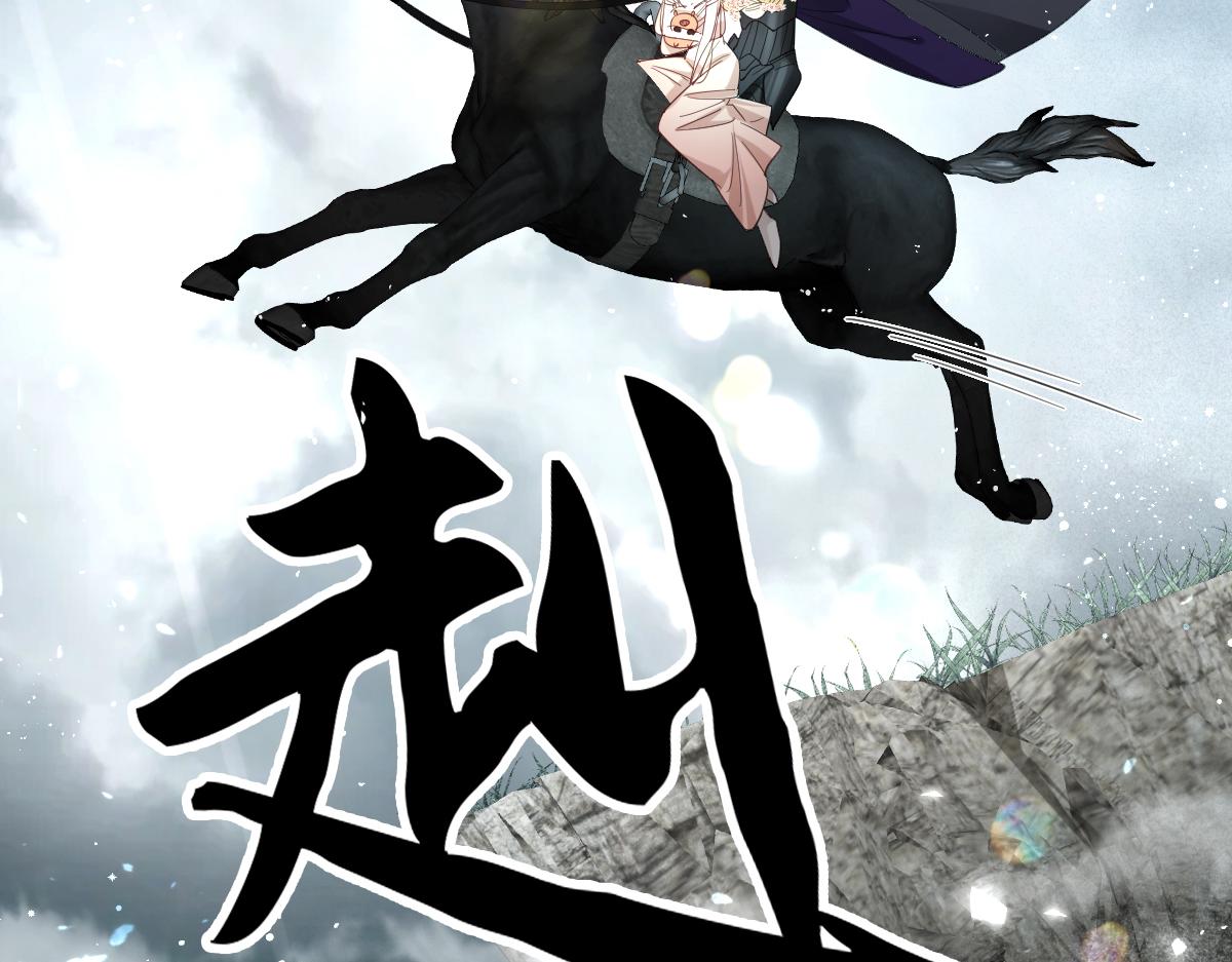 第32话 婆婆？！(1/3)-第33话