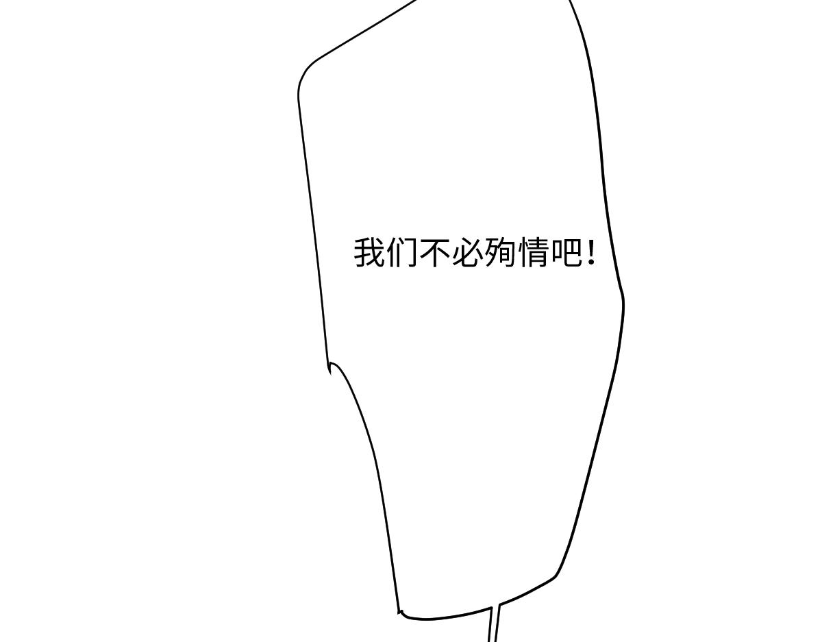 第32话 婆婆？！(1/3)-第33话