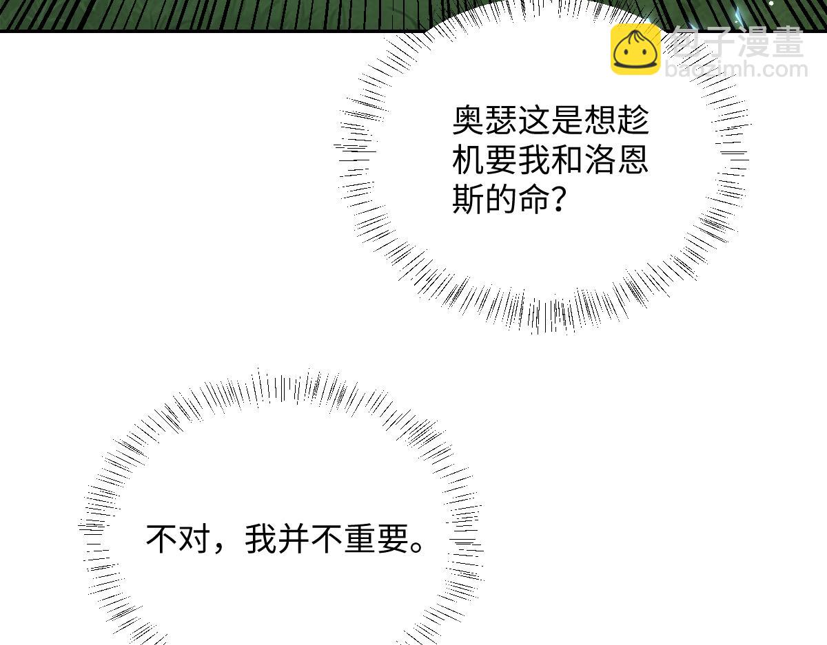 第32话 婆婆？！(1/3)-第33话