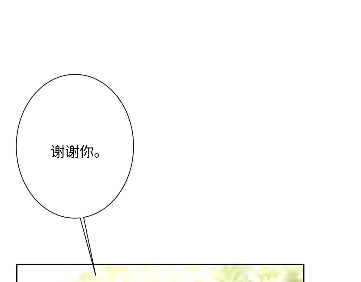 第34话 谢谢你(1/3)-第35话