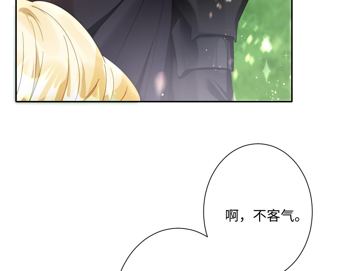 第34话 谢谢你(1/3)-第35话