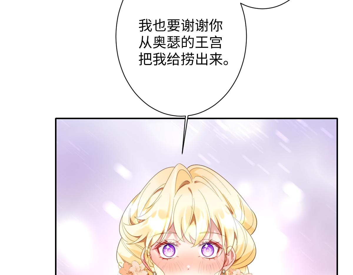 第34话 谢谢你(1/3)-第35话