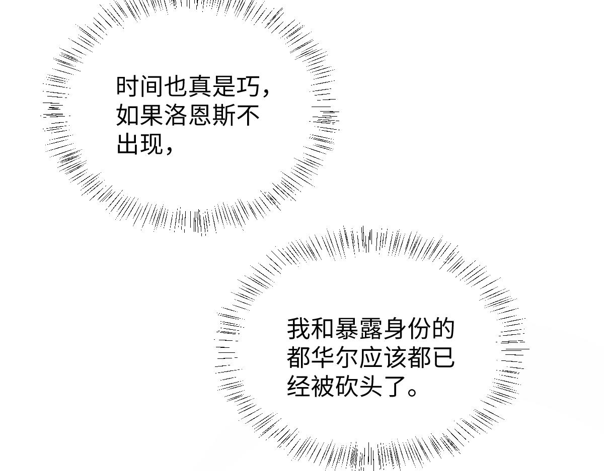 第34话 谢谢你(1/3)-第35话