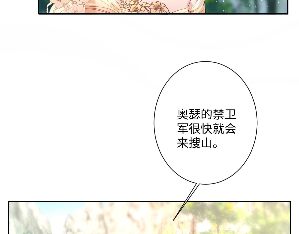 第34话 谢谢你(1/3)-第35话