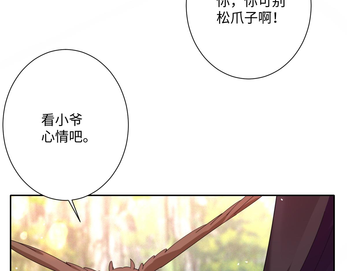 第34话 谢谢你(1/3)-第35话