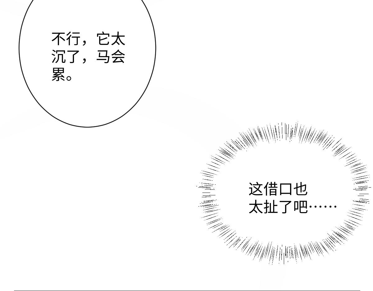 第34话 谢谢你(1/3)-第35话