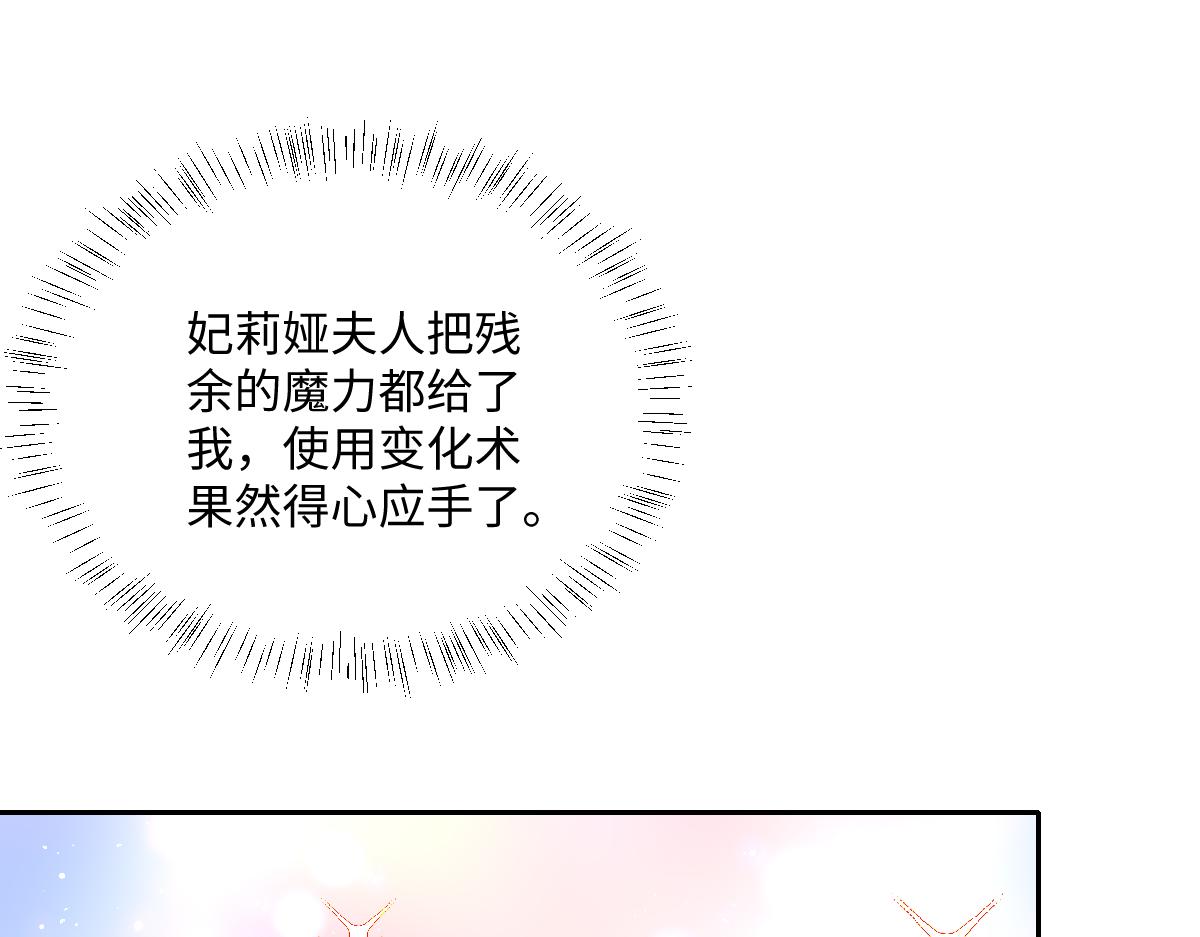 第34话 谢谢你(1/3)-第35话